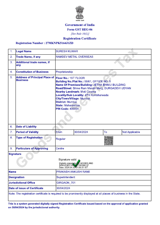 GST CERTIFICATE